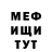 Метадон белоснежный AML86