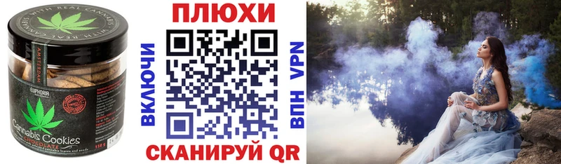 Еда ТГК марихуана  Купить закладки  Мончегорск 
