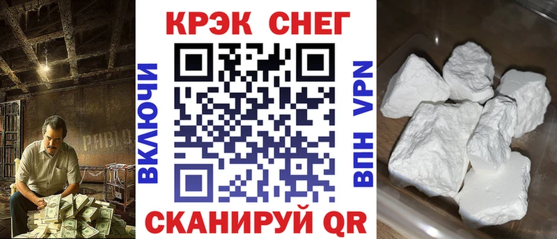 Кокаин Fish Scale  Купить где  Мончегорск 