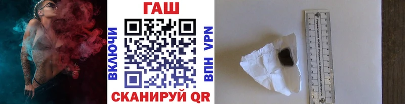 Купить  Мончегорск  ГАШ гарик 