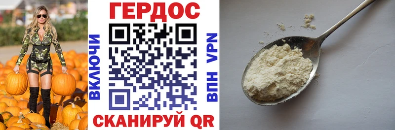 Купить закладки  Мончегорск  ГЕРОИН герыч 