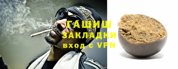 шишки Зеленокумск