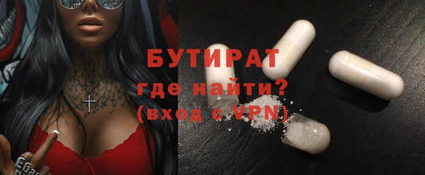 марки nbome Зерноград