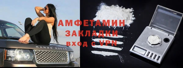 марки nbome Зерноград