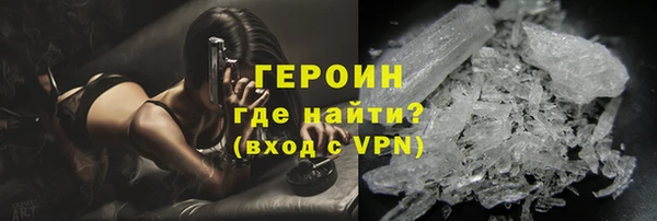 марки nbome Зерноград