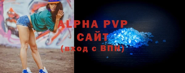 шишки Зеленокумск