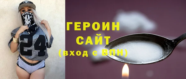 марки nbome Зерноград
