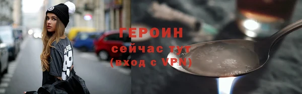 марки nbome Зерноград