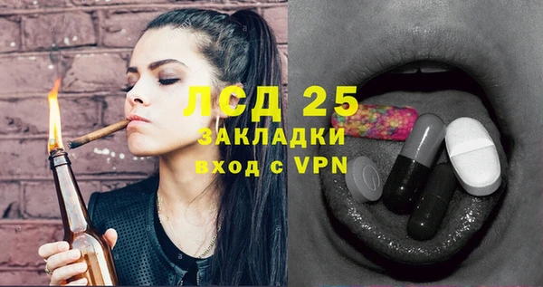 шишки Зеленокумск