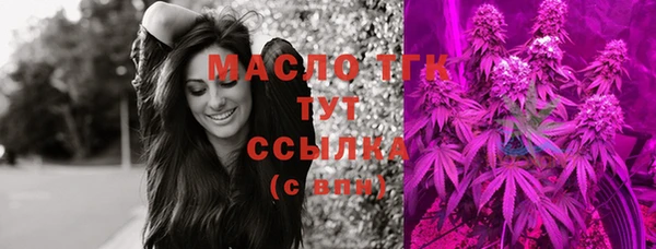 марки nbome Зерноград