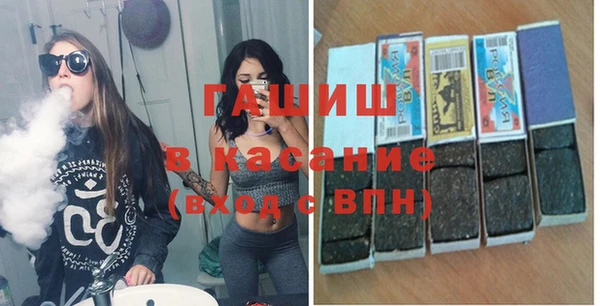 шишки Зеленокумск