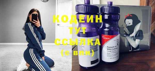 марки nbome Зерноград