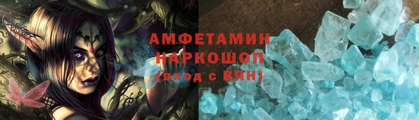 первитин Инта