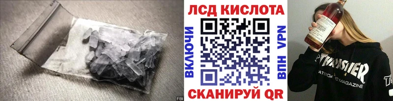 Купить  Мончегорск  ЛСД экстази ecstasy 