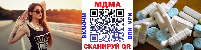 MDMA кристаллы  Купить где  Мончегорск 