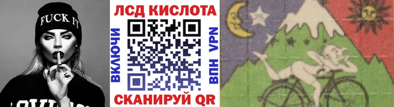 Купить  Мончегорск  Марки 25I-NBOMe 1,8мг 