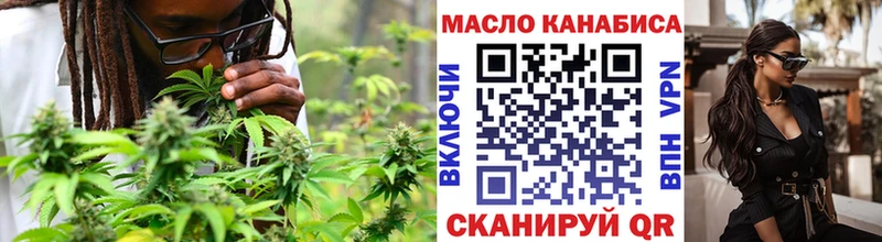 Купить закладки  Мончегорск  ТГК вейп с тгк 